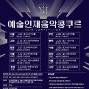 힐스음악학원 - 금천구 시흥대로39길 45 | 힐스음악학원