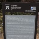 근대로의여행 골목투어4코스 이미지