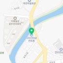 한국타이어 연초점 이미지