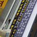 대전순대 이미지