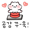 하모하모사장