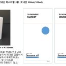 일광참기름 네이버블로그