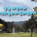 지리산하늘과바람과별과개 이미지