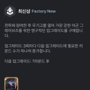 고코스트