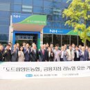 도드람양돈서비스 이미지