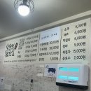 제천 장락동 삼겹살 맛집 추천, 옹달샘 삼겹살 🐷