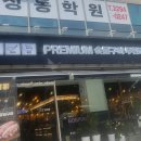 지에스25논현강남점 이미지