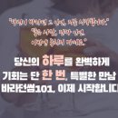 썸101 네이버블로그