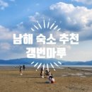 갱번마루 이미지