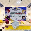 인퍼피 | 대구 키즈카페 키즈인더룸 대구이시아폴리스점 ㅣ창의력 쑥쑥 어린이 방탈출 카페 '사라진 퍼피' 솔직후기