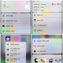 오총무의 ios 10.0.2 업데이트 후기