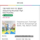 라온풀빌라D동