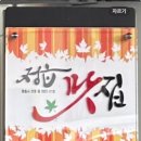 메이플트리레스토랑 이미지