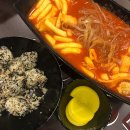 응급실국물떡볶이천안두정점
