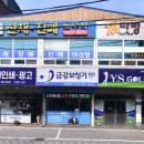 금강디지털보청기 | 보령시 대천동보청기 금강디지털보청기 보령센터, 맞춤 후기 공간 분위기까지 완벽했던 곳