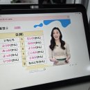 온라인)일본어 초급 플러스 | 일본어 독학! 다락원 JLPT 공부 시작 후 3개월 후기