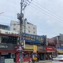 예송김밥사랑 이미지