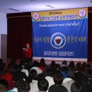 2012학년도 인하항공 전문학교 입학식및 신입생 오리엔테이션 이미지