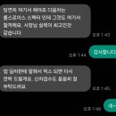 우르스S 전체PPF 윈드쉴드 실내PPF 가죽코팅 슈니트