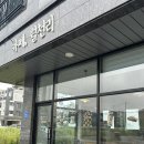 카페;월천리