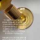 라후아 클래식 샴푸, 유저들의 사용 후기를 살펴볼까요?