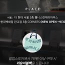 메종드유유 이미지