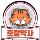 생명수약국