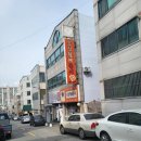 송정할매홍어 이미지