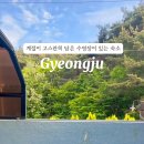 프라이빗제이펜션 이미지