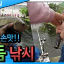 성화낚시터 이미지