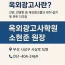 창업광고사