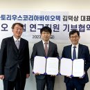 비오텍 이미지