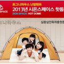 시온테크 - 서구 길주로88번길 5 | 시온테크