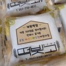 (공립)데시앙해링턴어린이집 이미지