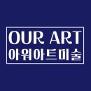빛나는수채화미술교습소