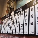 홍가네고기집