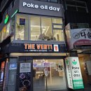 포케올데이 종로점 | 종각역맛집 포케올데이 종로점 샐러드 후기