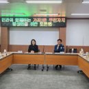 가좌3동 행정복지센터 이미지