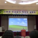 금호새마을문고 이미지