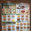 피자마루 이미지