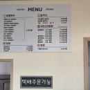 유밀정 이미지