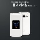 에이엘티(Alt) 이미지