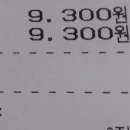 문상원치과의원 네이버블로그