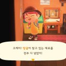 파라다이스목욕탕 이미지