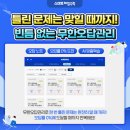 스마트해법수학해법독서논술학원