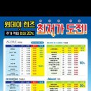 안경매니져 노은점 이미지