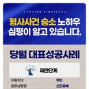 법무법인심평 이미지