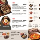 놀부순대 이미지