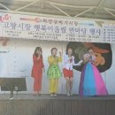 하양꿈바우시장 이미지
