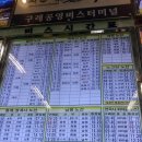 2013년5월10~12일 지리산 피아골 차맛어때제다 풍경 이미지